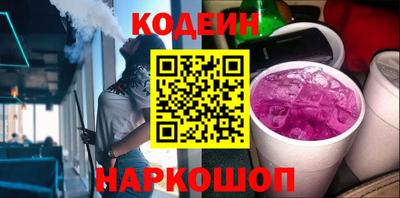 кокаин Апрелевка