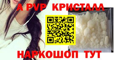 скорость mdpv Апшеронск
