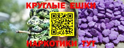 скорость mdpv Апшеронск