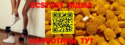 кокаин Апрелевка