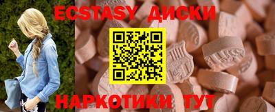 кокаин Апрелевка
