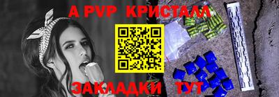 кокаин Апрелевка