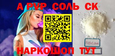 крисы Балахна