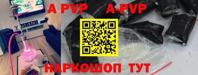 кокаин Апрелевка
