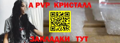 мдпв Бийск