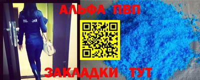 скорость Балаково