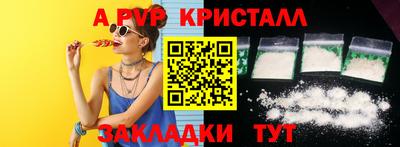2c-b Аргун