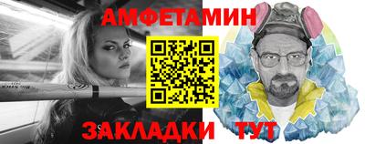 кокаин Апрелевка