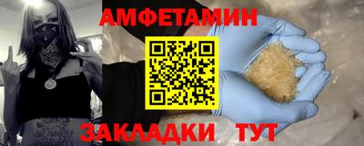 кокаин Апрелевка