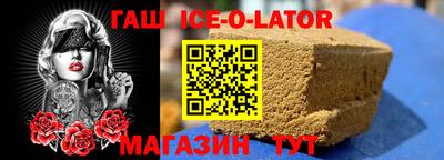 синтетический гашиш Балахна