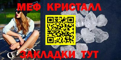 скорость mdpv Апшеронск