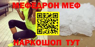 мдма Балашиха