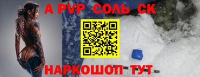 скорость mdpv Балаково