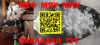 мет Берёзовский