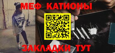 мдма Балашиха