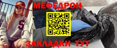 скорость mdpv Апшеронск