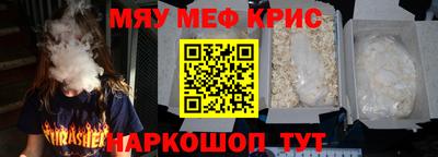скорость mdpv Балаково