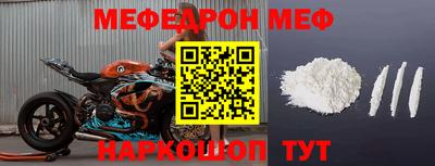 кокаин Апрелевка