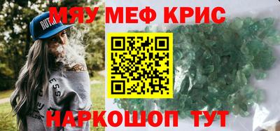 мдма Балашиха