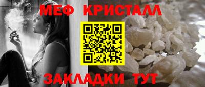 скорость mdpv Апшеронск
