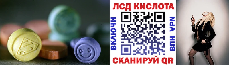 купить  цена  Бугульма  LSD-25 экстази кислота 