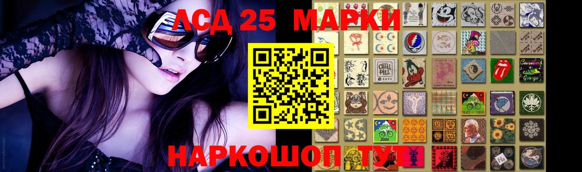 Лсд 25 экстази кислота  ЛСД экстази кислота  ЛСД экстази  Бугульма  Вход с VPN 