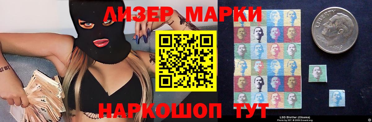 Лсд 25 экстази кислота Бугульма