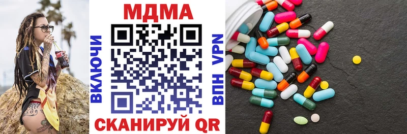 даркнет клад  Бугульма  MDMA Molly 