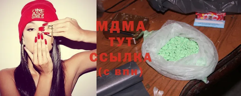 МДМА Molly  Бугульма 