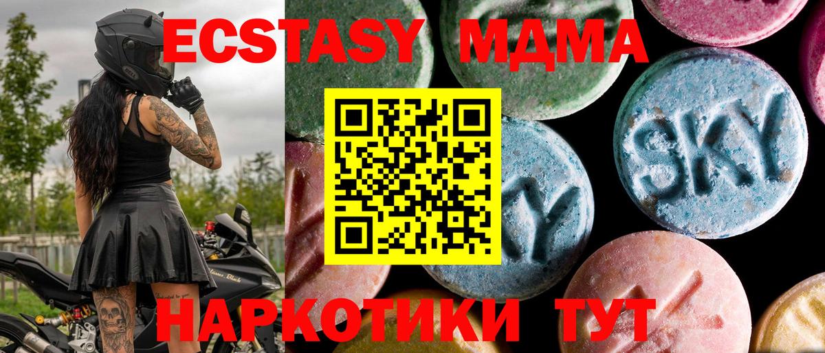 MDMA Molly Бугульма