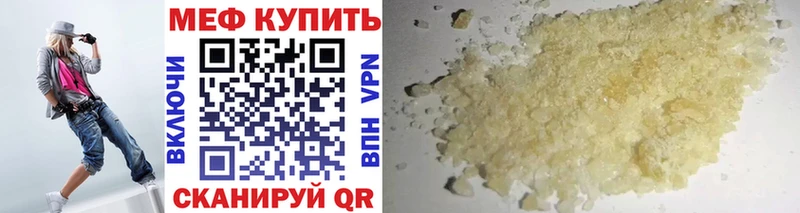 Мефедрон mephedrone Бугульма