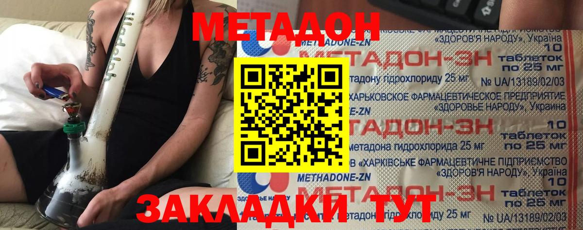 Марихуана Бугульма