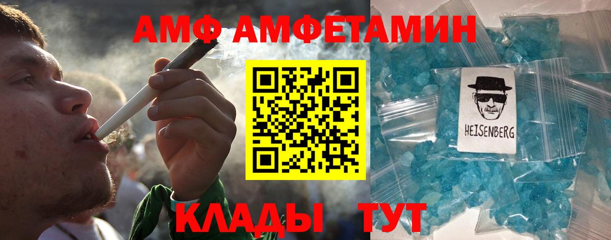 Метамфетамин витя  Бугульма 