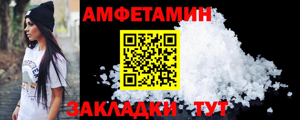 МЕТАМФЕТАМИН кристалл  Первитин  МЕТАМФЕТАМИН кристалл  Бугульма  Вход с VPN 