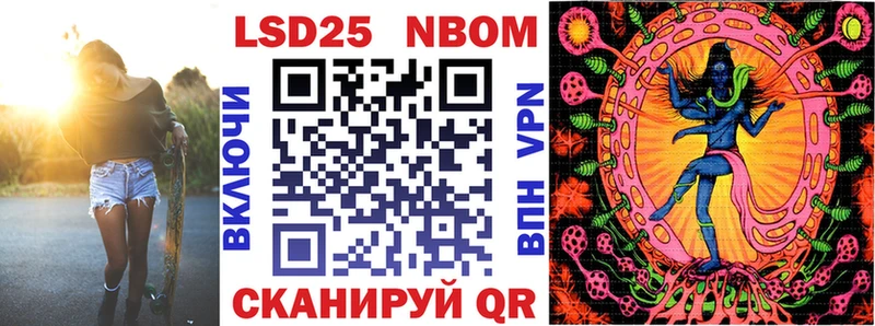 где купить   Бугульма  Марки 25I-NBOMe 1,5мг 