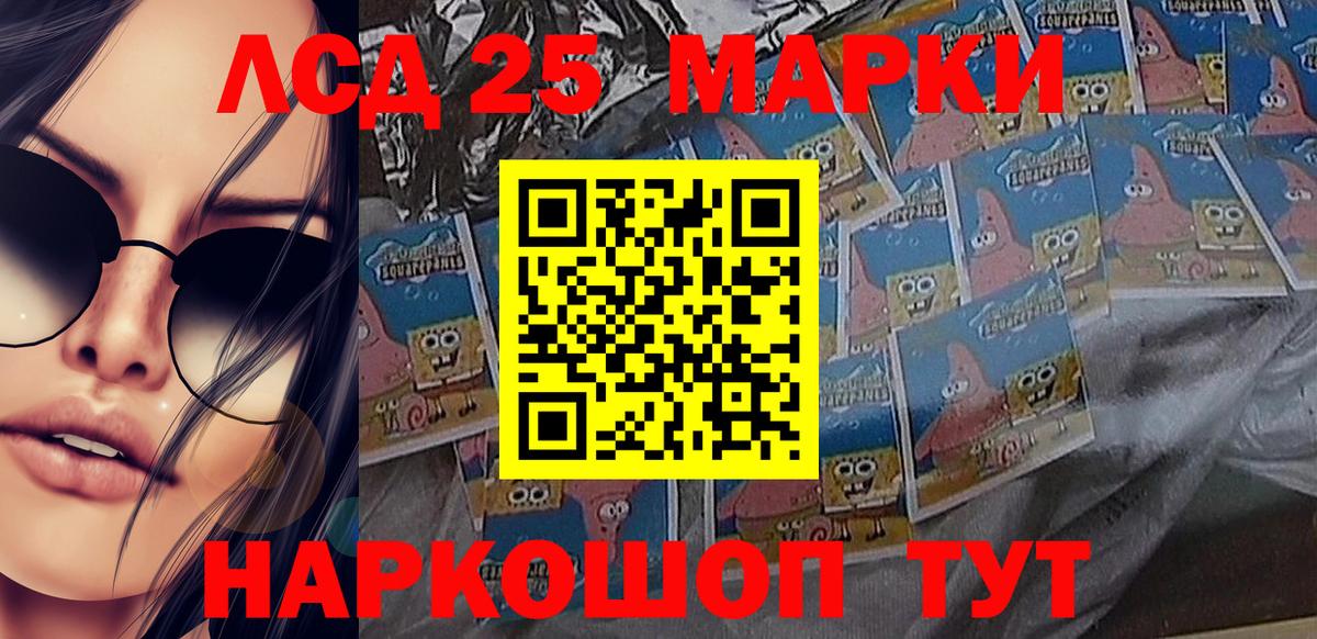 Наркотические марки  Наркотические марки 1,8мг  Бугульма  Наркотические марки 1,8мг 