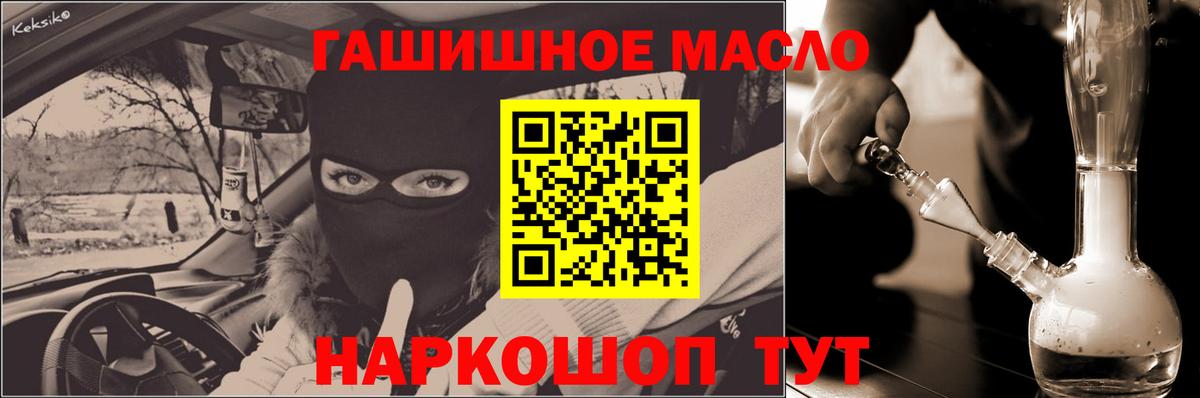 Бугульма  ТГК жижа  Вход с VPN 