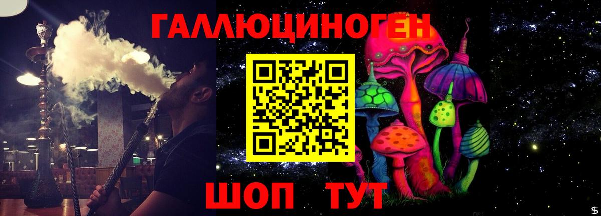 Галлюциногенные грибы мицелий  Бугульма 