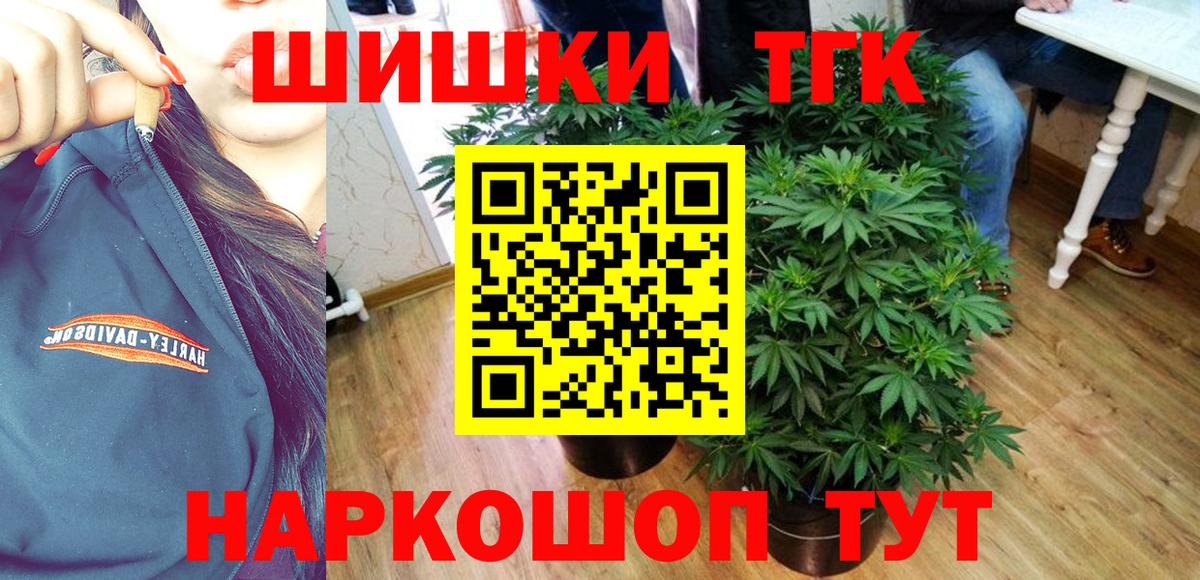 Бугульма  Конопля семена  Бошки Шишки сатива  Вход с VPN  МАРИХУАНА семена  Марихуана сатива 