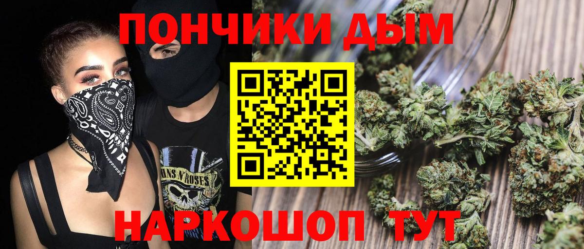 Канабис Bruce Banner  Бошки марихуана Ganja  Бугульма  Конопля план 